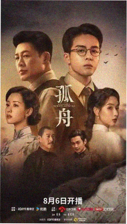 红果影视星辰大海