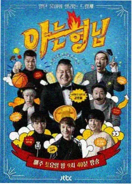 红果影视阿甘正传