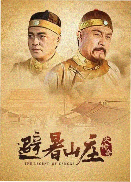 红果影视泰坦尼克